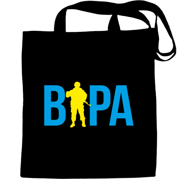 Вера Вера