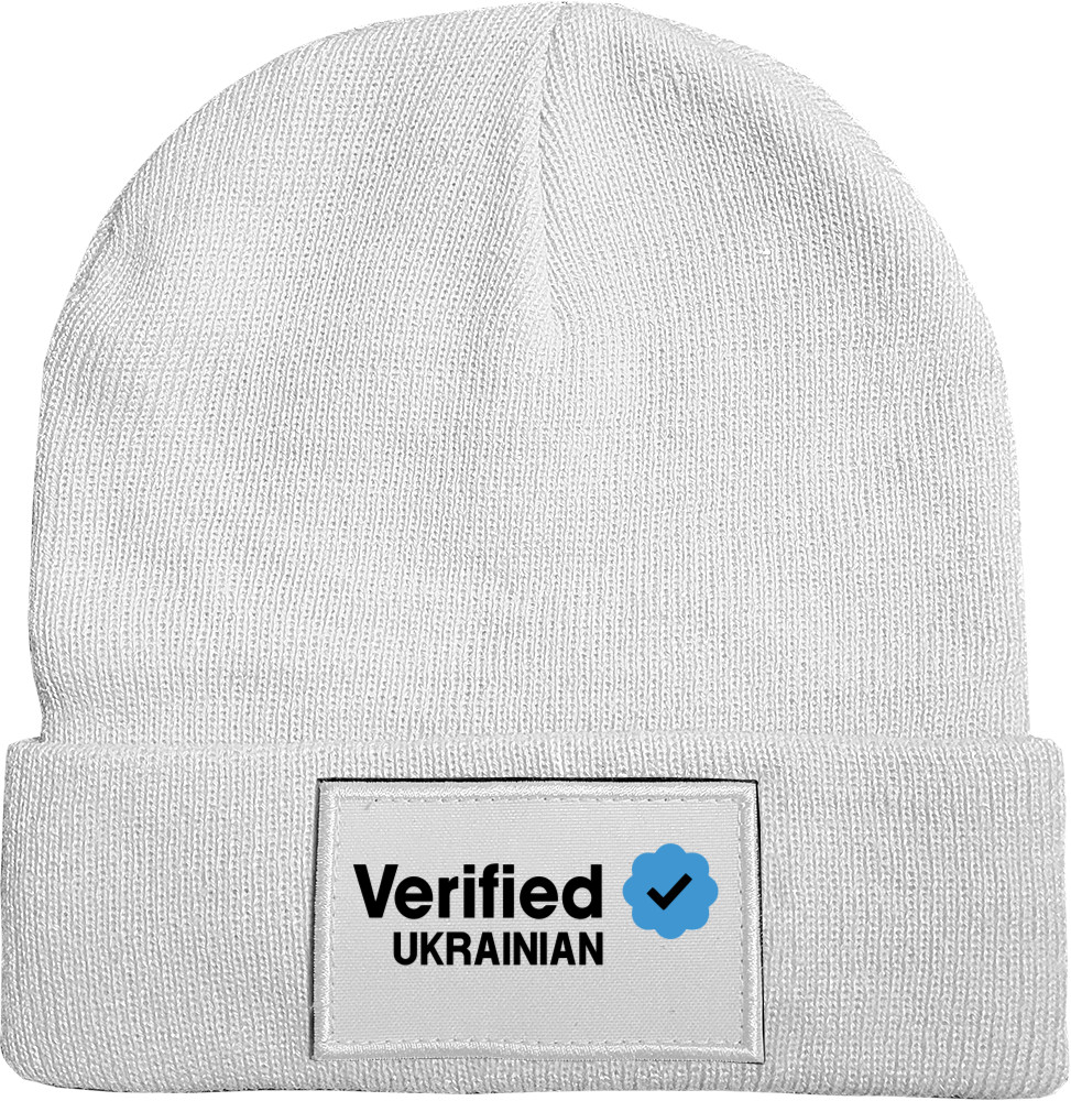 Шапка c Патчем - Верифицированный Украинец - Mfest