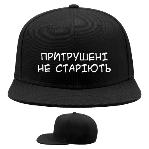 Кепка Снепбек -  Подавленные не стареют - Mfest