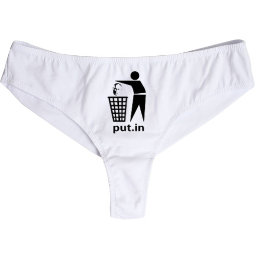 Выбрось Выбрось