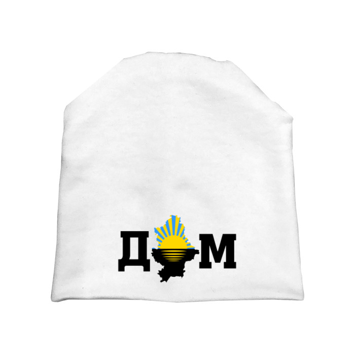 Шапка - Дом Донецкая область - Mfest