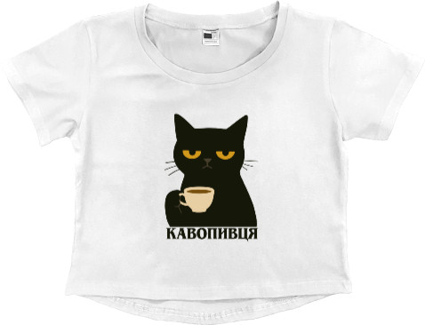Кофепивца Кофепивца