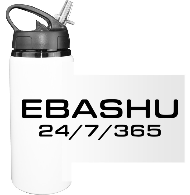 Eбашу Eбашу