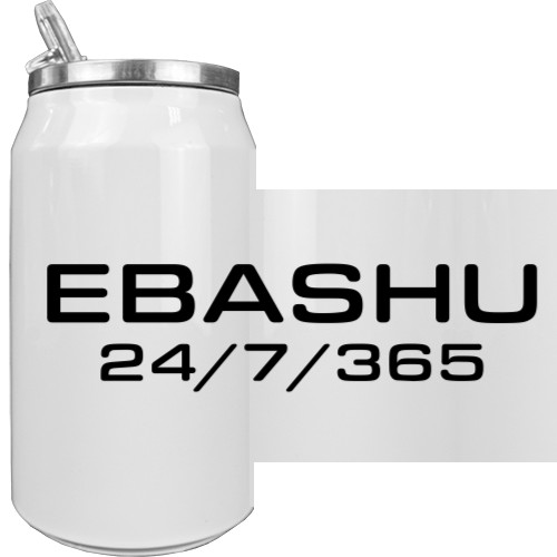 Eбашу Eбашу