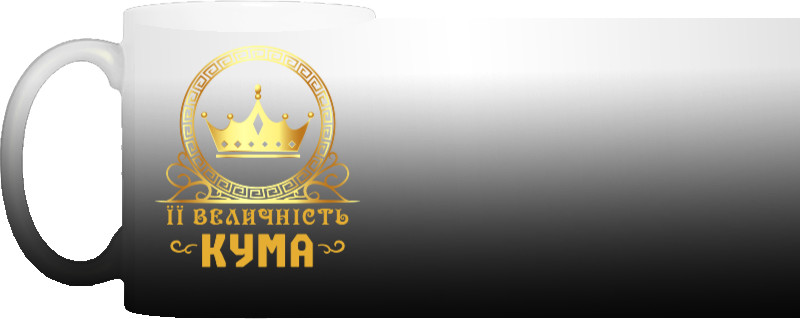 Кума