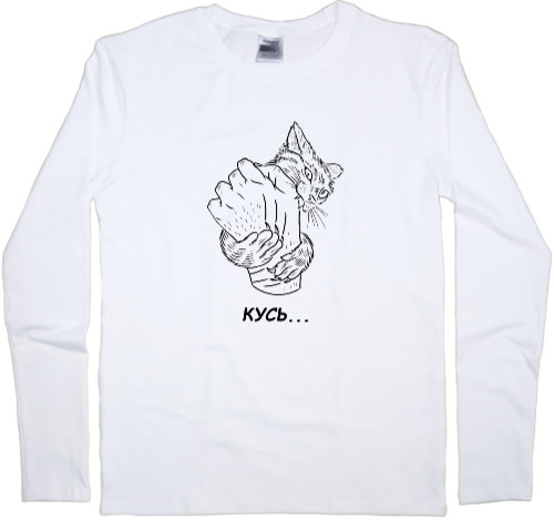 Кусь
