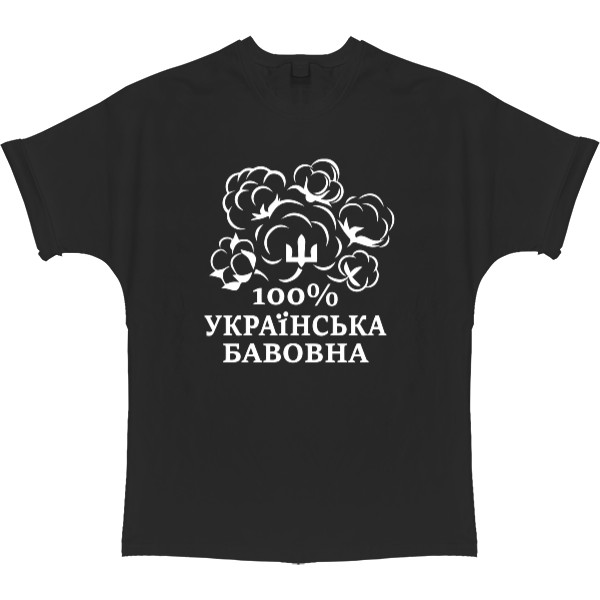Хлопок