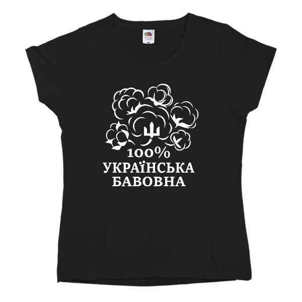 Хлопок