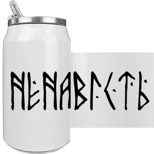 Ненависть