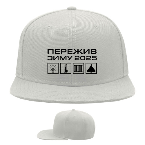 Кепка Снепбек - Пережил зиму 2025 - Mfest