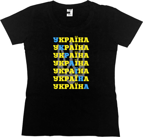 Украина