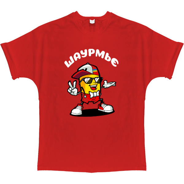 Шаурмье