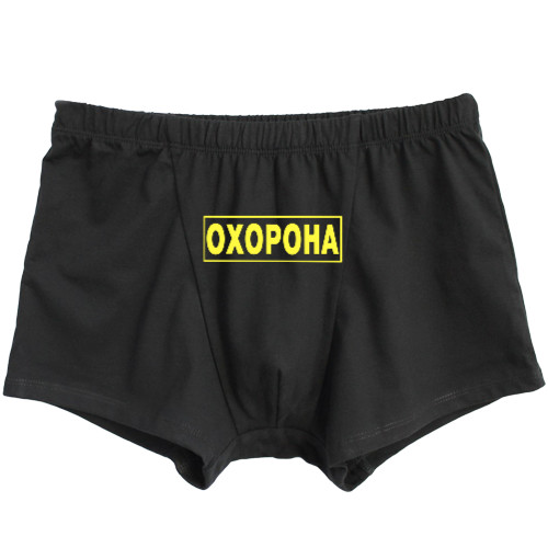 Охрана