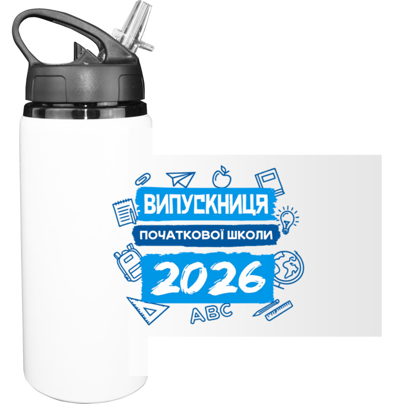 Бутылка для воды - Выпускница начальной школы - Mfest Бутылка для воды - Выпускница начальной школы - Mfest