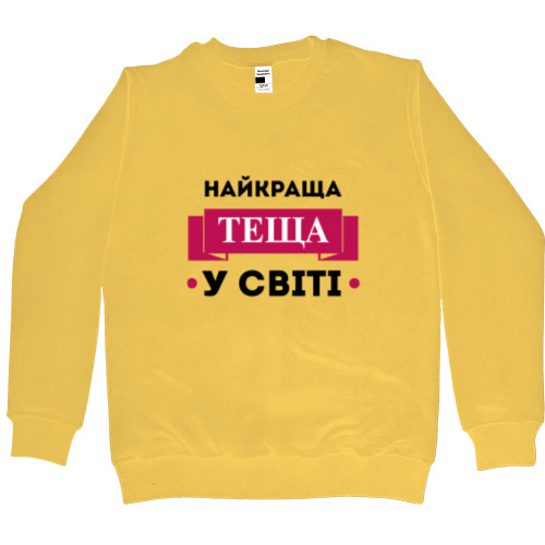 Теща