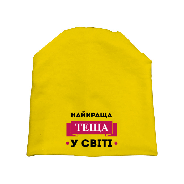 Теща
