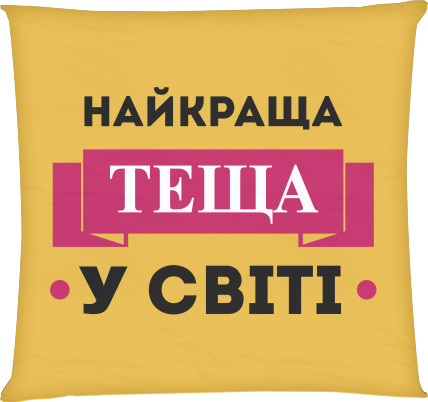 Теща