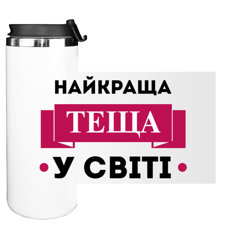 Теща