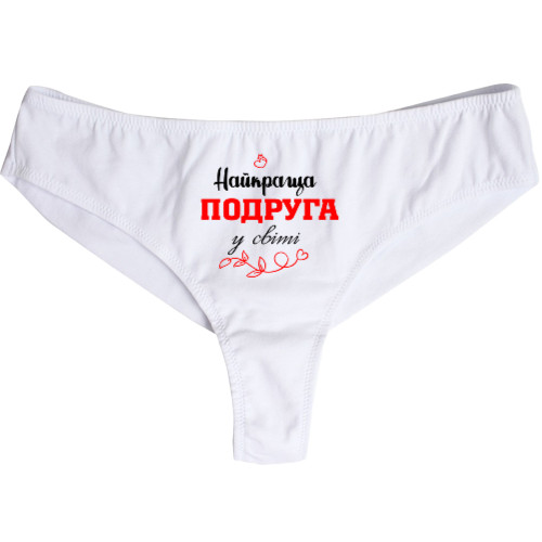 Жіночі Трусики - Найкраща подруга - Mfest