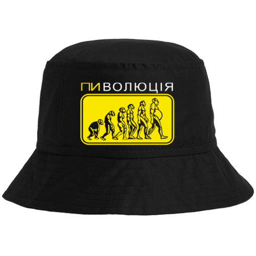 Панама - Пиволюція - Mfest