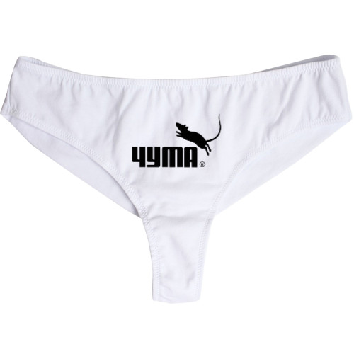 Чума