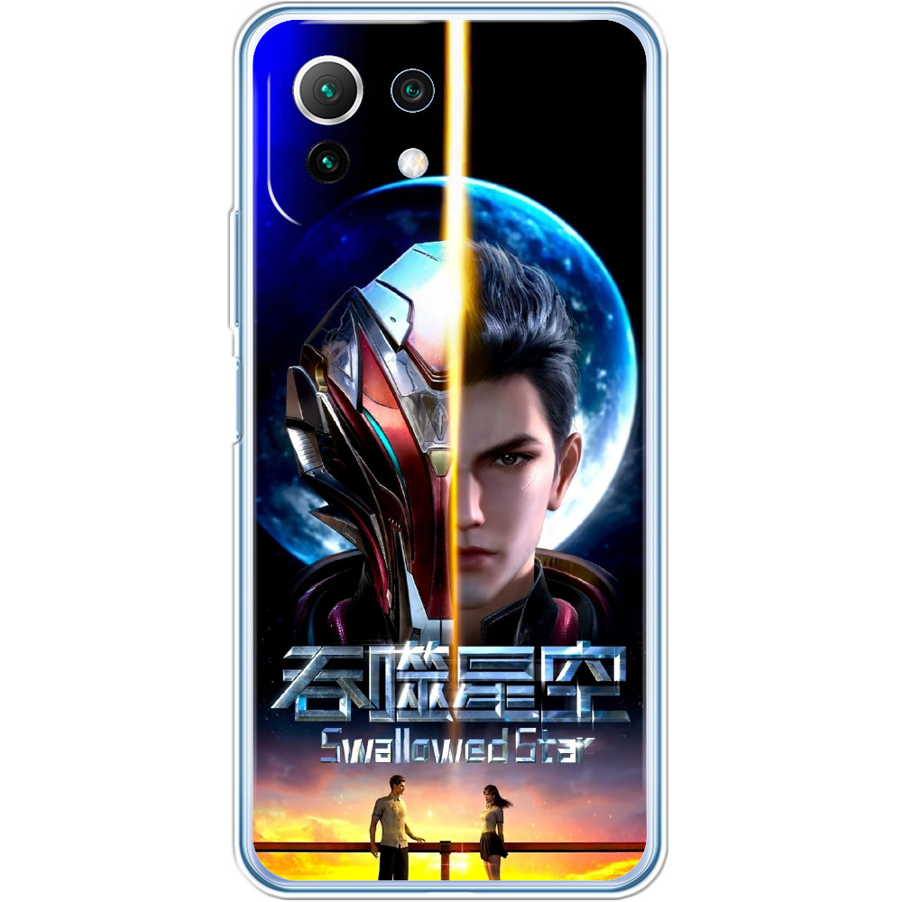 Чехол Xiaomi - Пожиратель звёзд - Mfest