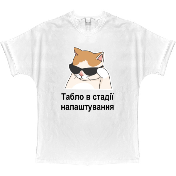 Футболка Оверсайз - Табло в стадії налаштування - Mfest Футболка Оверсайз - Табло в стадії налаштування - Mfest