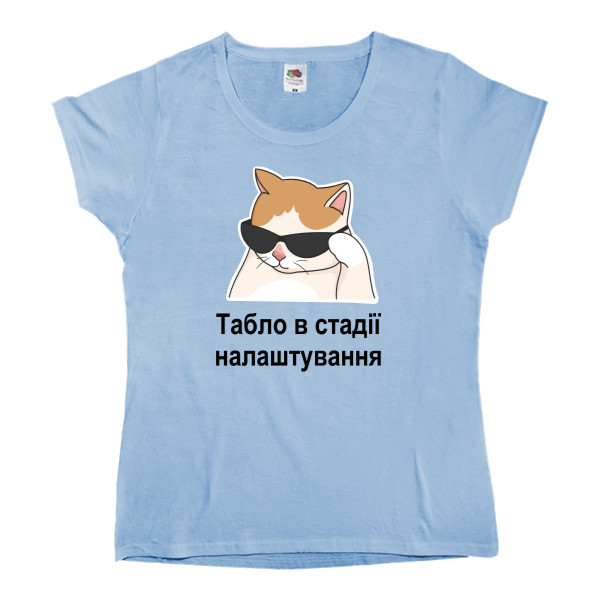 Футболка Класика Жіноча Fruit of the loom - Табло в стадії налаштування  - Mfest