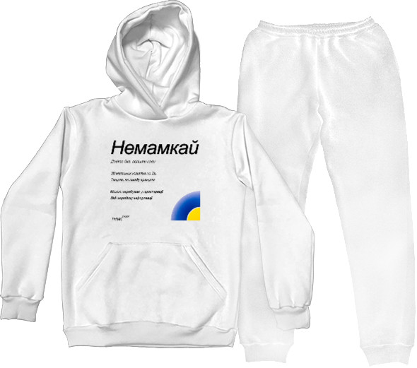 Немамкай