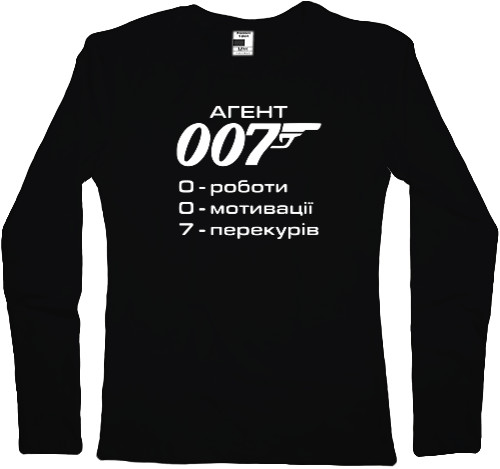 Агент 007