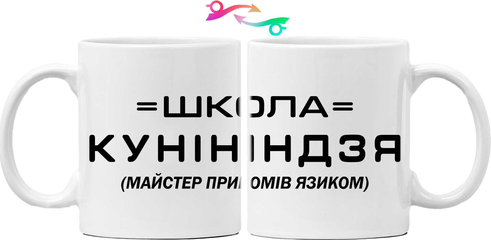 Кружка - Школа Кунининдзя - Mfest Кружка - Школа Кунининдзя - Mfest