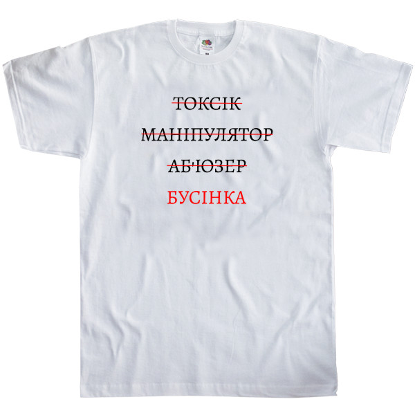 Бусинка