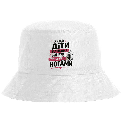 Панама - Якщо діти відбилися від рук спробуйте ногами - Mfest Панама - Якщо діти відбилися від рук спробуйте ногами - Mfest