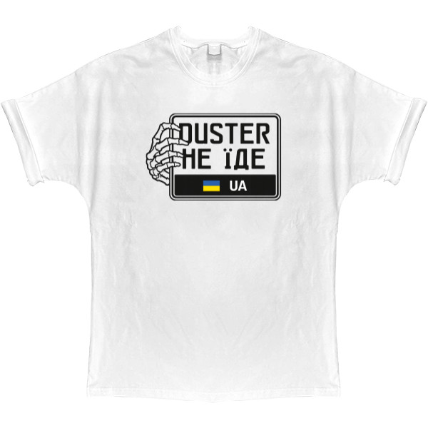 Duster не едет