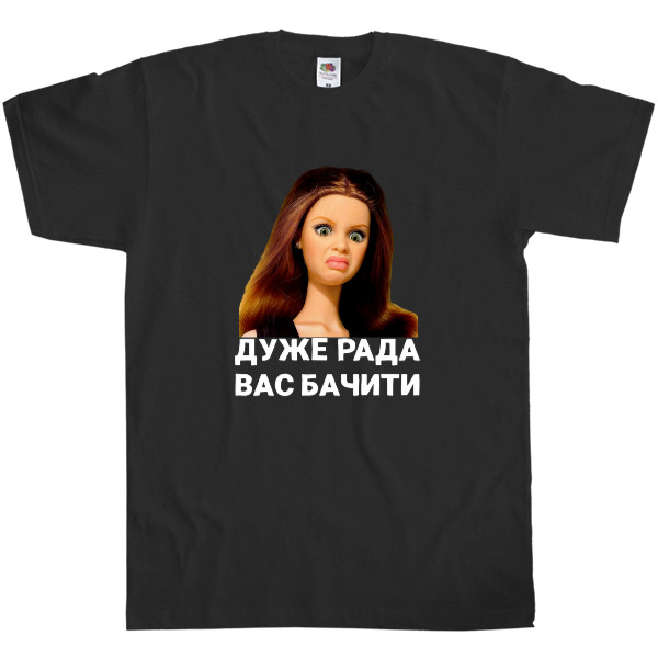 Футболка Класика Чоловіча Fruit of the loom - Дуже рада вас бачити - Mfest