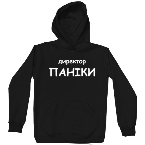 Худи Премиум Детская - Директор паники - Mfest Худи Премиум Детская - Директор паники - Mfest