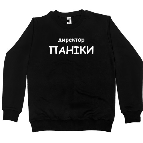 Свитшот Премиум Детский - Директор паники - Mfest Свитшот Премиум Детский - Директор паники - Mfest