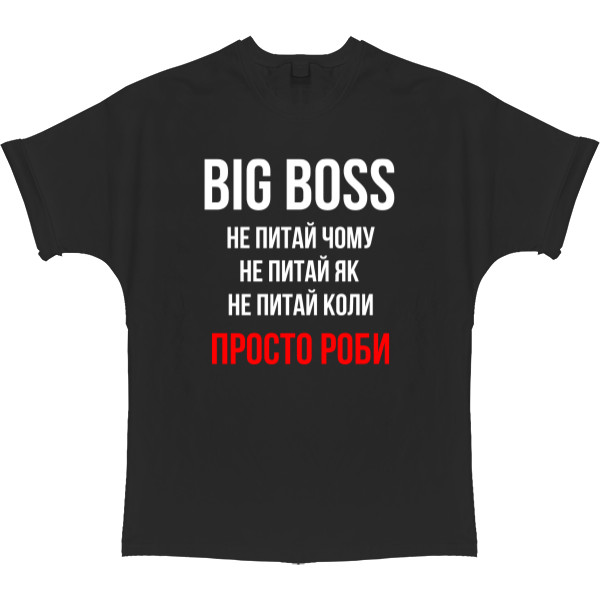 Футболка Оверсайз - Big boss - Mfest