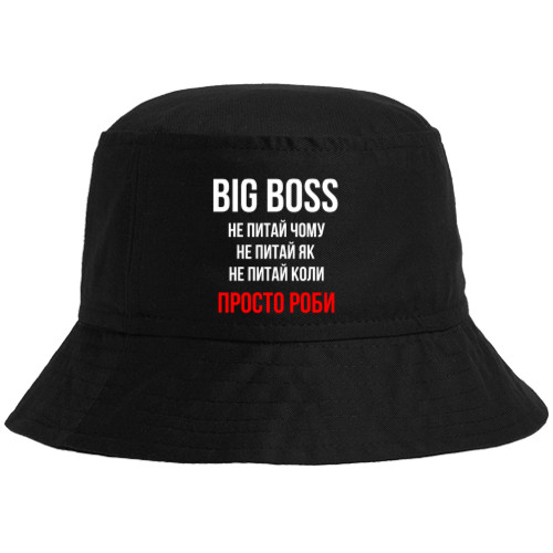 Панама - Big boss - Mfest