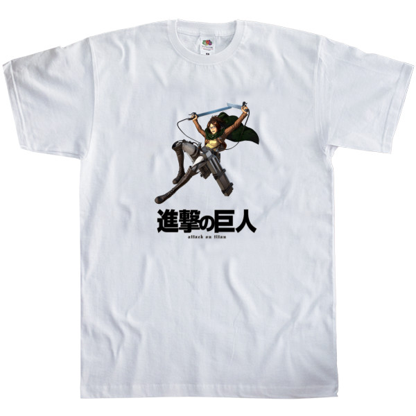 Men's T-Shirt Fruit of the loom - АТАКА ТИТАНОВ (ATTACK ON TITANS) 18 - Mfest