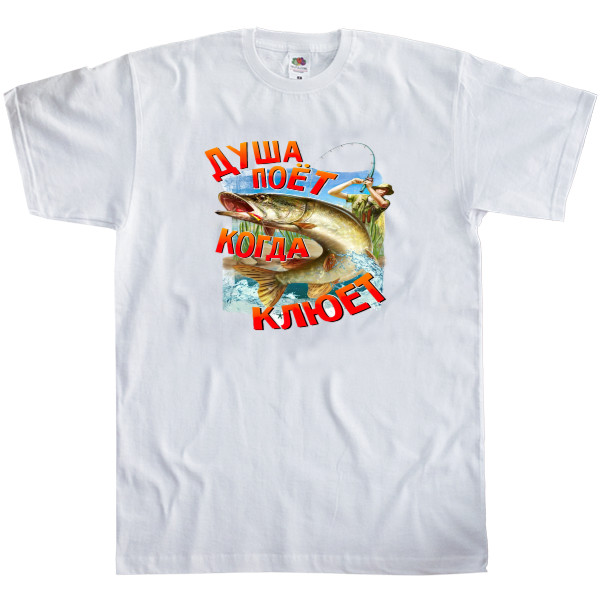 Men's T-Shirt Fruit of the loom - Душа поёт, когда клюет - Mfest