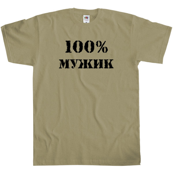 100 Чоловік