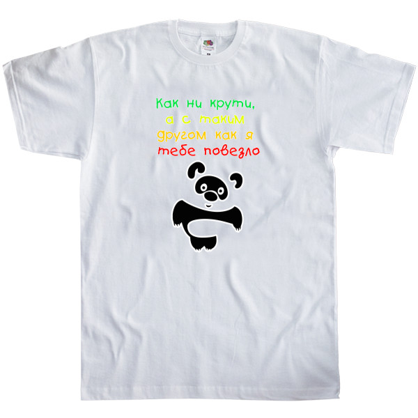 Men's T-Shirt Fruit of the loom - Как ни крути - Mfest