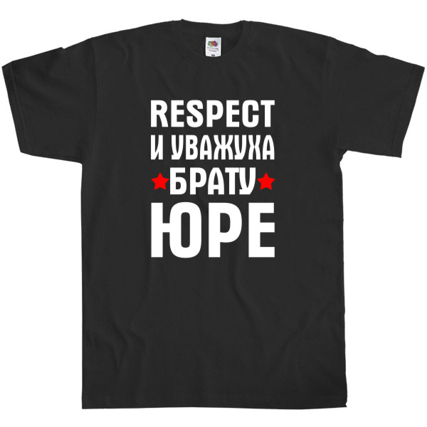 Men's T-Shirt Fruit of the loom - Respect и уважуха - Mfest