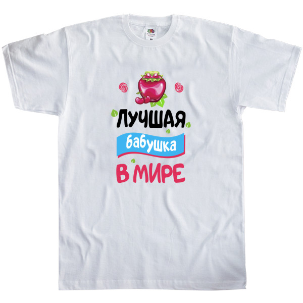 Men's T-Shirt Fruit of the loom - Лучшая бабушка 2 - Mfest