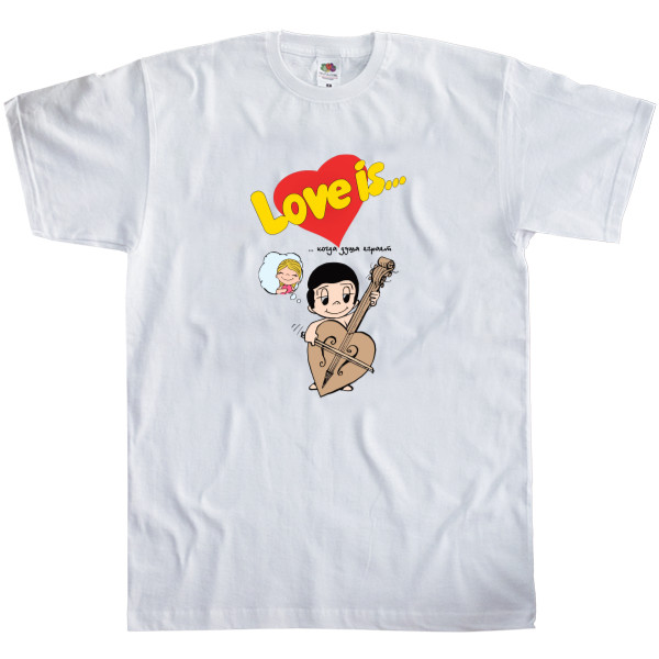 Men's T-Shirt Fruit of the loom - Love is когда душа играет - Mfest