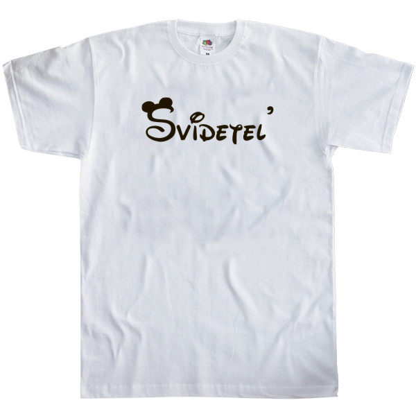 Men's T-Shirt Fruit of the loom - Свидетель 2 - Mfest