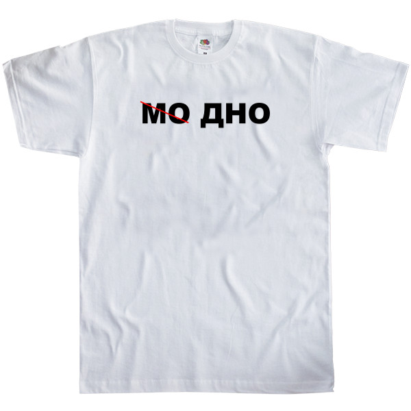 Men's T-Shirt Fruit of the loom - МО ДНО - Mfest