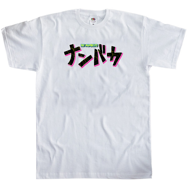 Men's T-Shirt Fruit of the loom - Nanbaka logo - Mfest