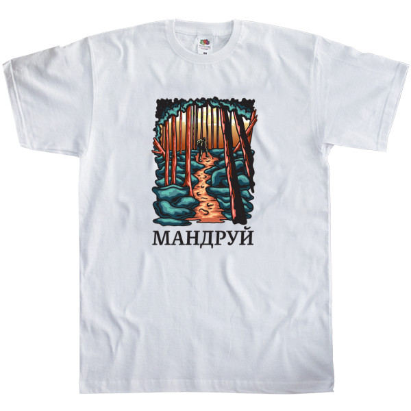 Men's T-Shirt Fruit of the loom - Мандруй - Mfest